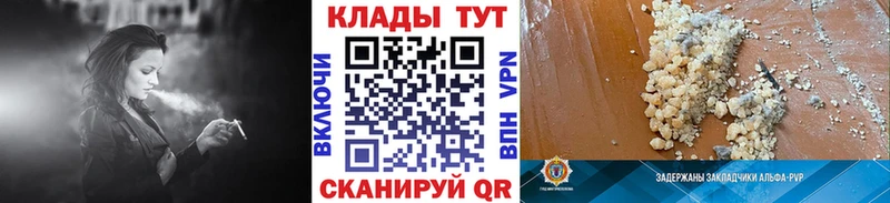 Хочу наркоту Братск А ПВП Псилоцибиновые грибы ГАШ МАРИХУАНА КОКАИН Амфетамин