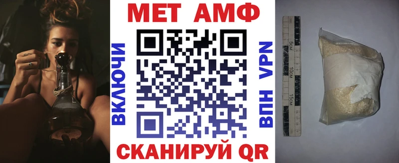 кракен маркетплейс  Братск  АМФ VHQ  где продают  