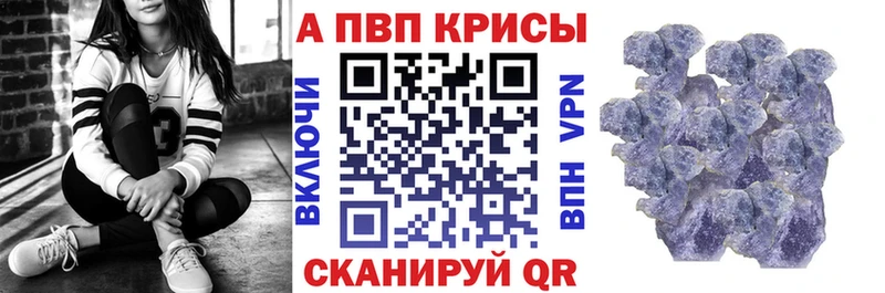 магазин продажи наркотиков  Братск  маркетплейс как зайти  А ПВП Соль 
