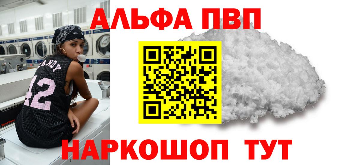 APVP VHQ Братск
