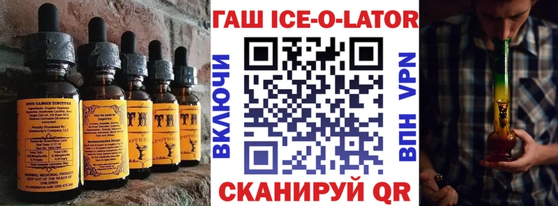 Canna-Cookies конопля  Братск 