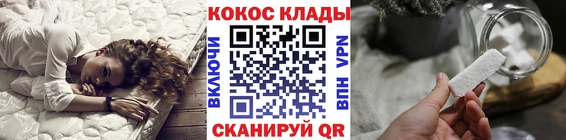 Cocaine VHQ Братск