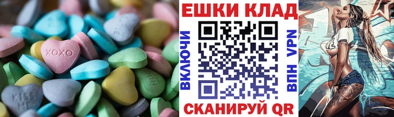 сколько стоит  Братск  Ecstasy 280мг 