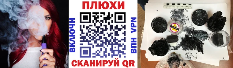 Гашиш Изолятор  Братск 
