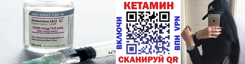 КЕТАМИН ketamine  Братск 