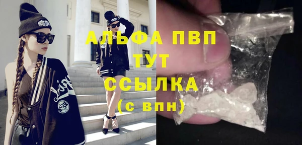 меф Алексин