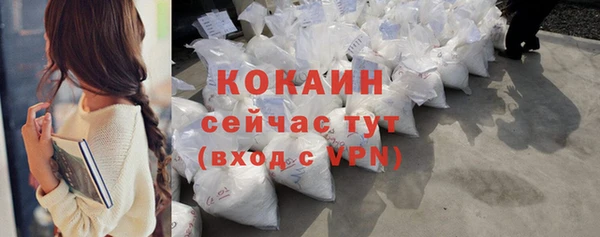 мефедрон VHQ Абаза