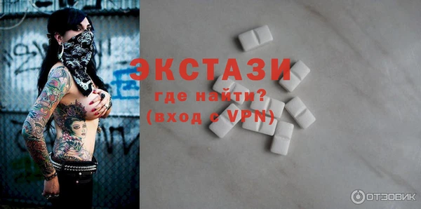 меф Алексин