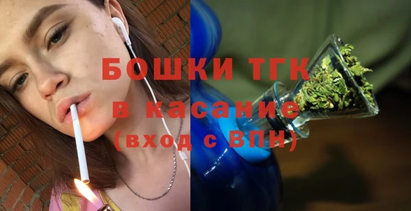 стафф Абинск