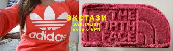 гашик Абдулино
