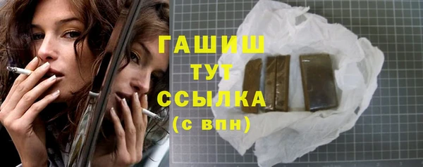 мефедрон VHQ Абаза