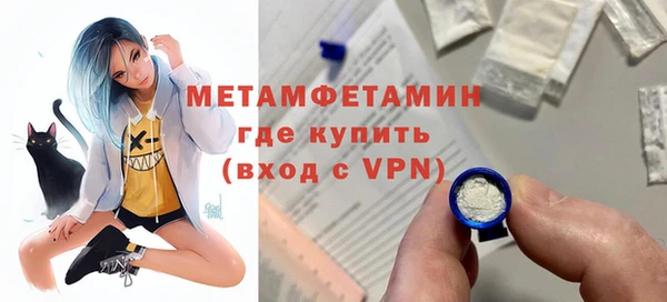 мефедрон VHQ Абаза