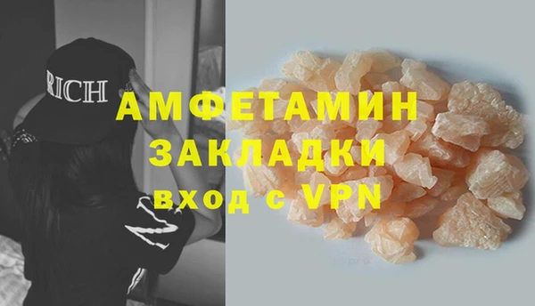 гашик Абдулино