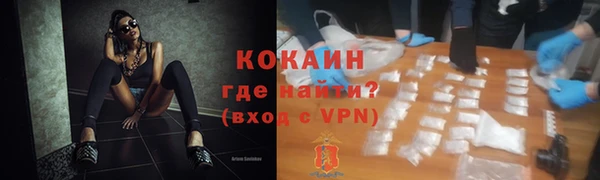 стафф Абинск