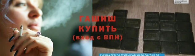 гашик Абдулино
