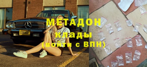 МДМА Алексеевка