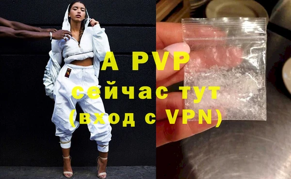 гашик Абдулино