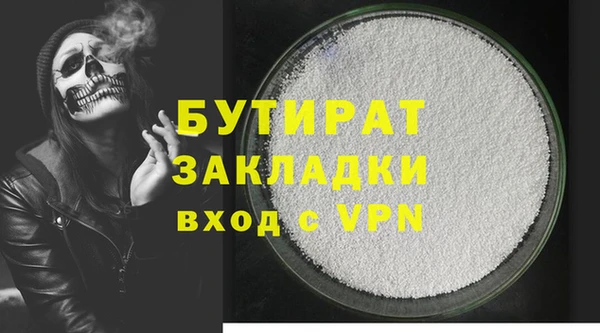 гашик Абдулино