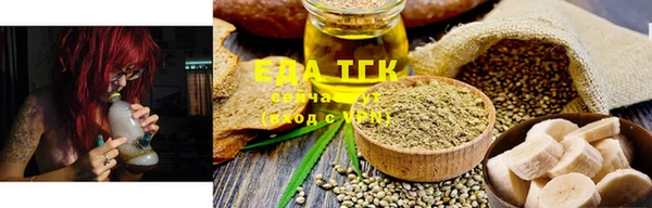 стафф Абинск