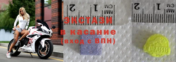 мефедрон VHQ Абаза