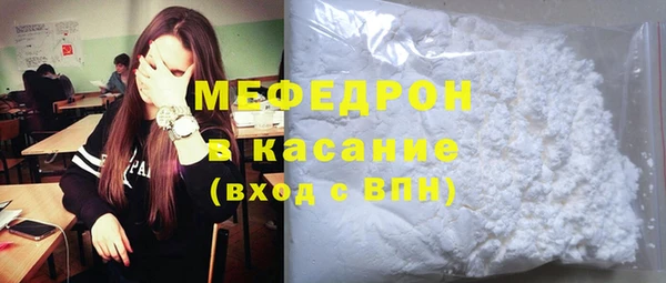 мефедрон VHQ Абаза