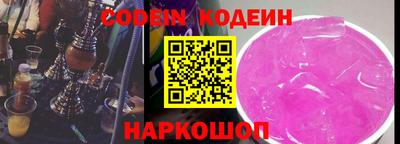 прущие грибы Апшеронск
