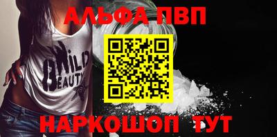 мефедрон VHQ Аргун