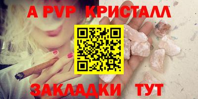 прущие грибы Апшеронск