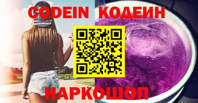 мефедрон VHQ Аргун