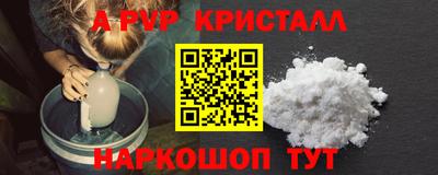 мефедрон VHQ Аргун