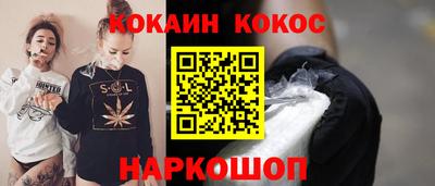 мефедрон VHQ Аргун