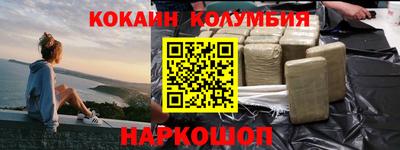 мефедрон VHQ Аргун