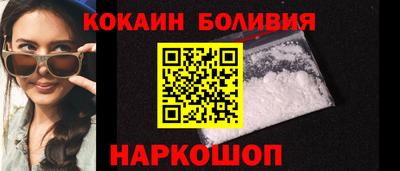 мефедрон VHQ Аргун