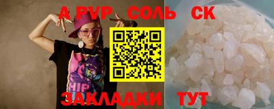 кокаин перу Бузулук