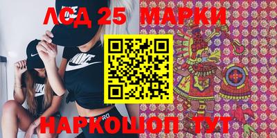 мефедрон VHQ Аргун