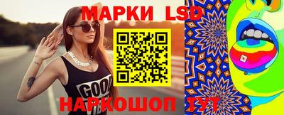 прущие грибы Апшеронск