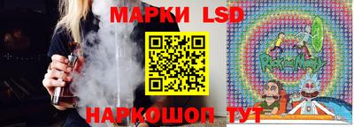 прущие грибы Апшеронск