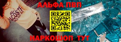 мефедрон VHQ Аргун