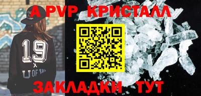 таблы Апрелевка