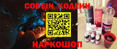мефедрон VHQ Аргун