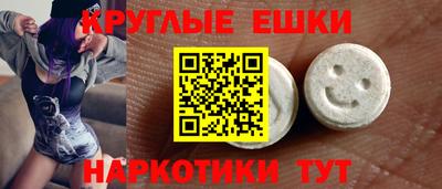 мефедрон VHQ Аргун