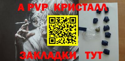 мефедрон VHQ Аргун