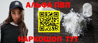 мефедрон VHQ Аргун