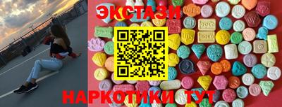 прущие грибы Апшеронск