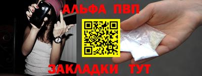 прущие грибы Апшеронск