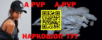 таблы Апрелевка