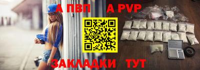 прущие грибы Апшеронск
