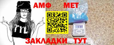 таблы Апрелевка