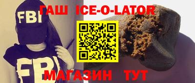 таблы Апрелевка