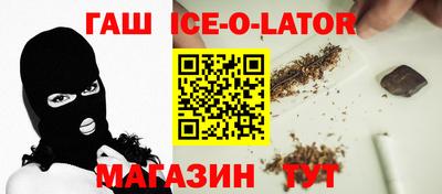 мефедрон VHQ Аргун